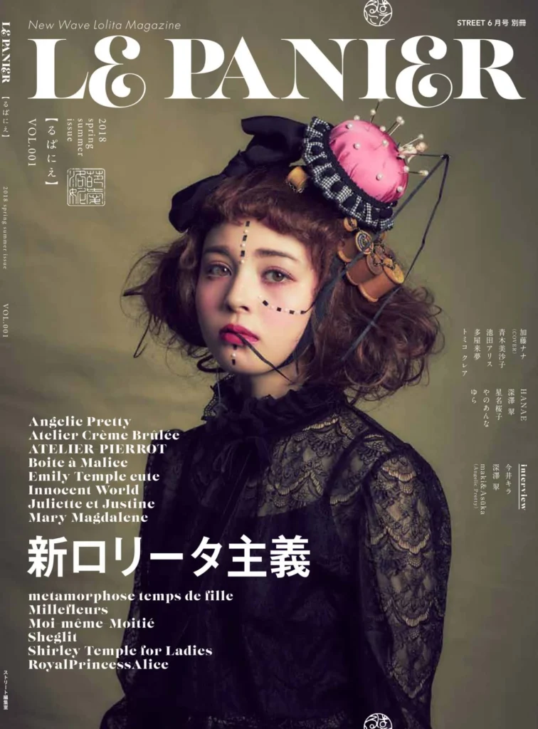 japanese fashion magazines