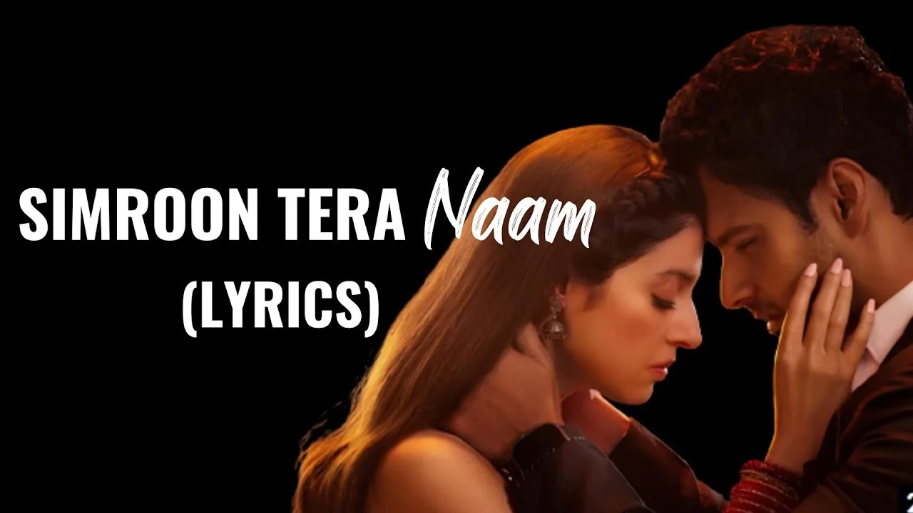 Simroon Tera Naam Lyrics-सिमरु तेरा नाम