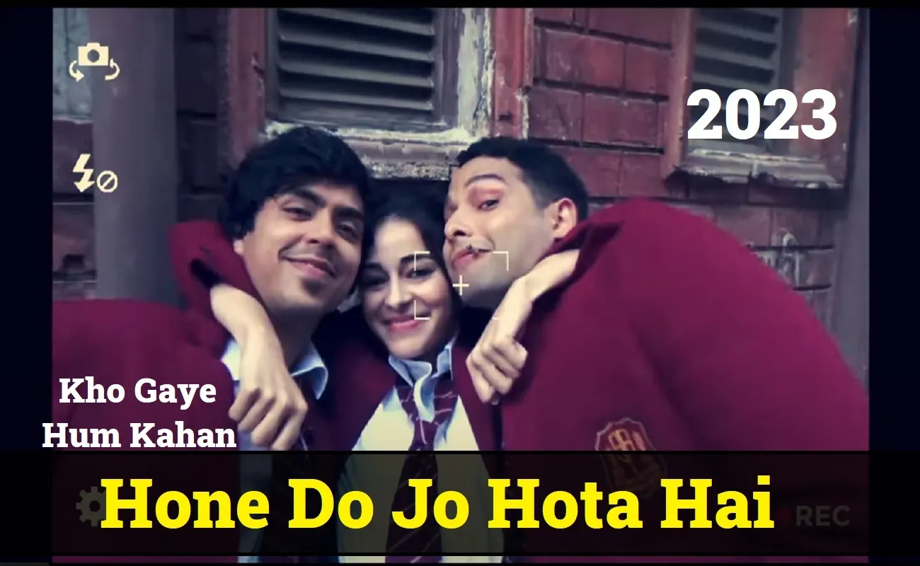 Hone Do Jo Hota Hai Lyrics