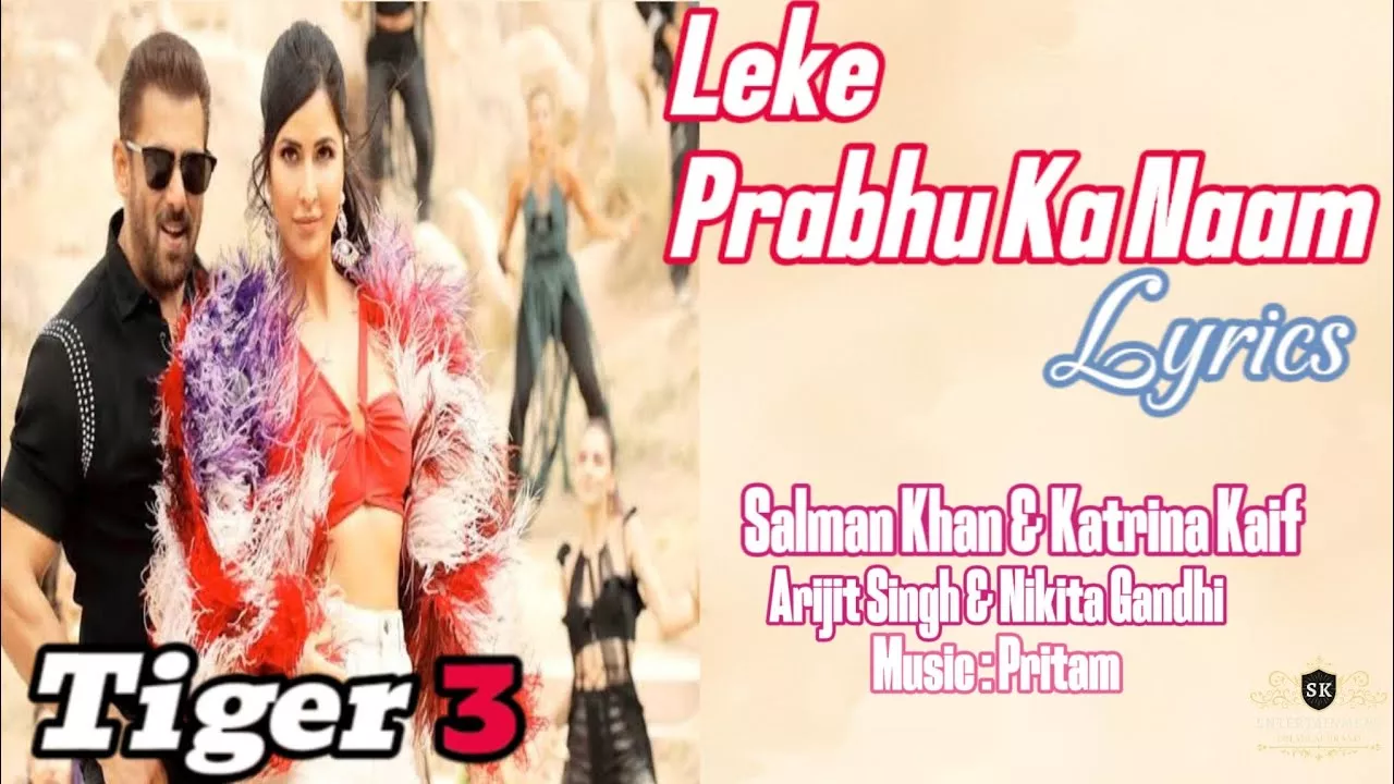 Leke prabhu ka naam lyrics
