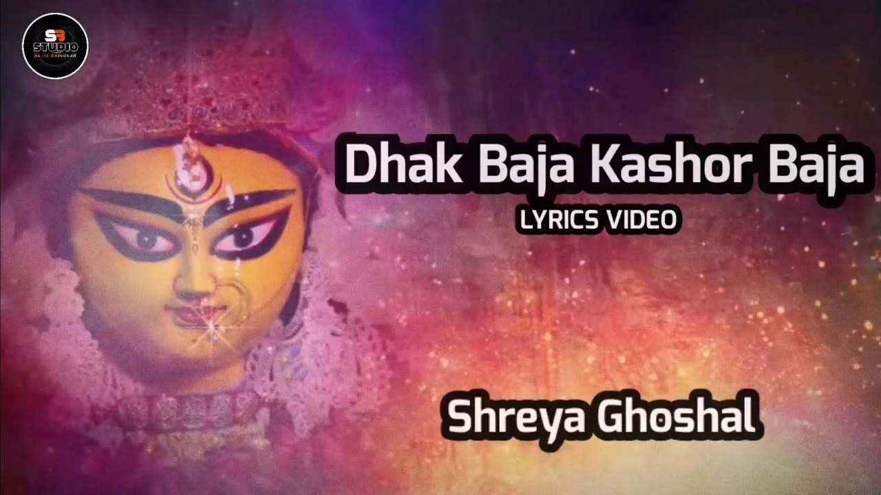 Dhak Baja Lyrics-ঢাক বাজা Lyrics