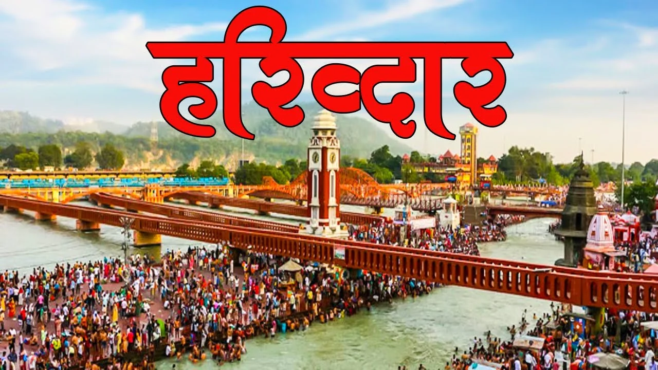 Haridwar-Uttarakhand