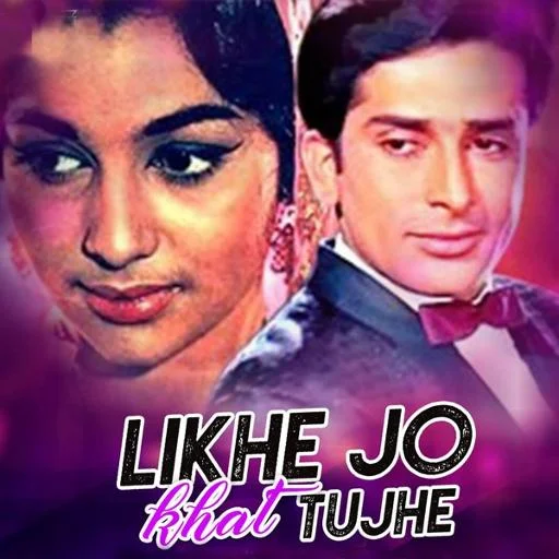 Likhe Jo Khat Tujhe Lyrics-लिखे जो ख़त तुझे Lyrics