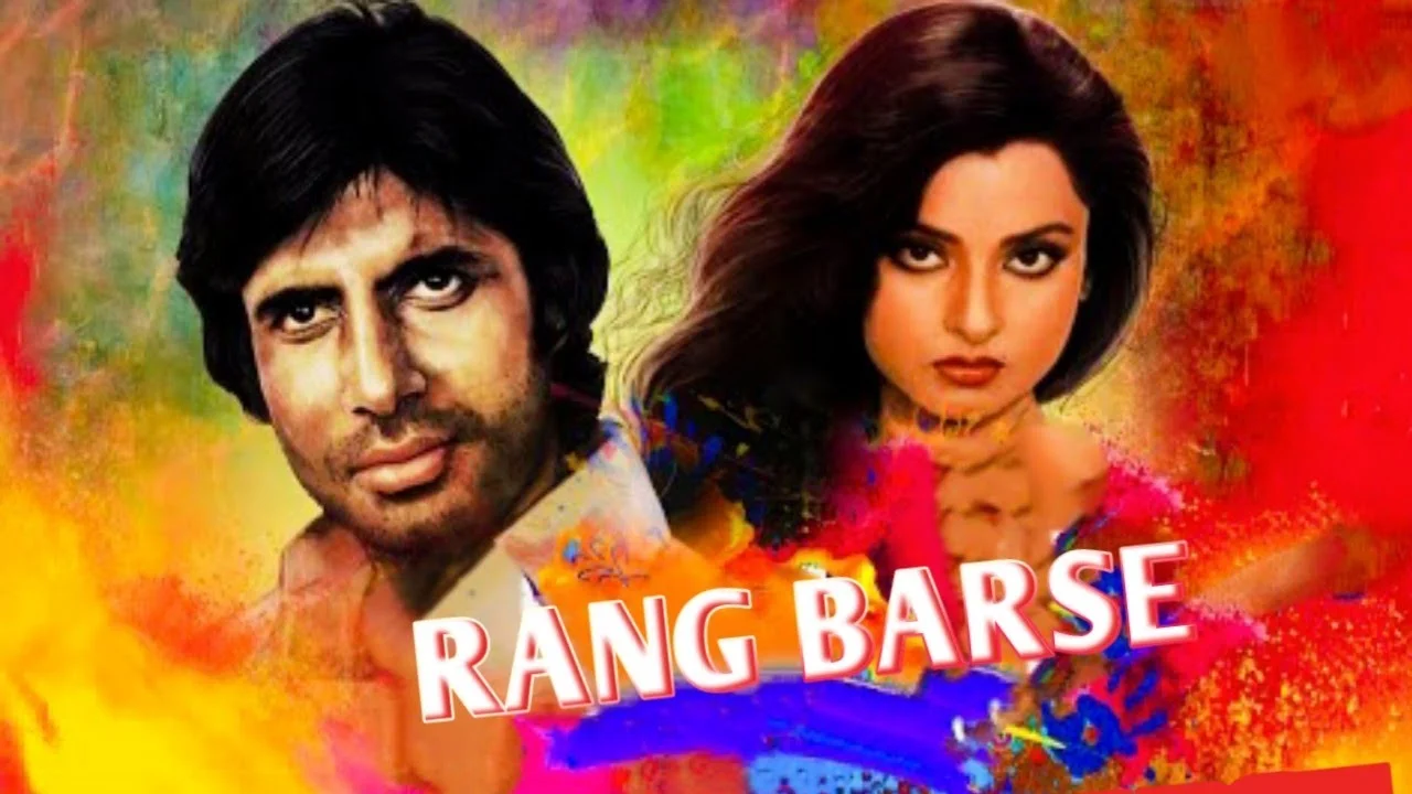 Rang Barse Lyrics-रंग बरसे Lyrics