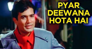 Pyar Diwana Hota Hai Lyrics-प्यार दीवाना होता है Lyrics