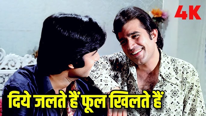 Diye Jalte Hain Lyrics