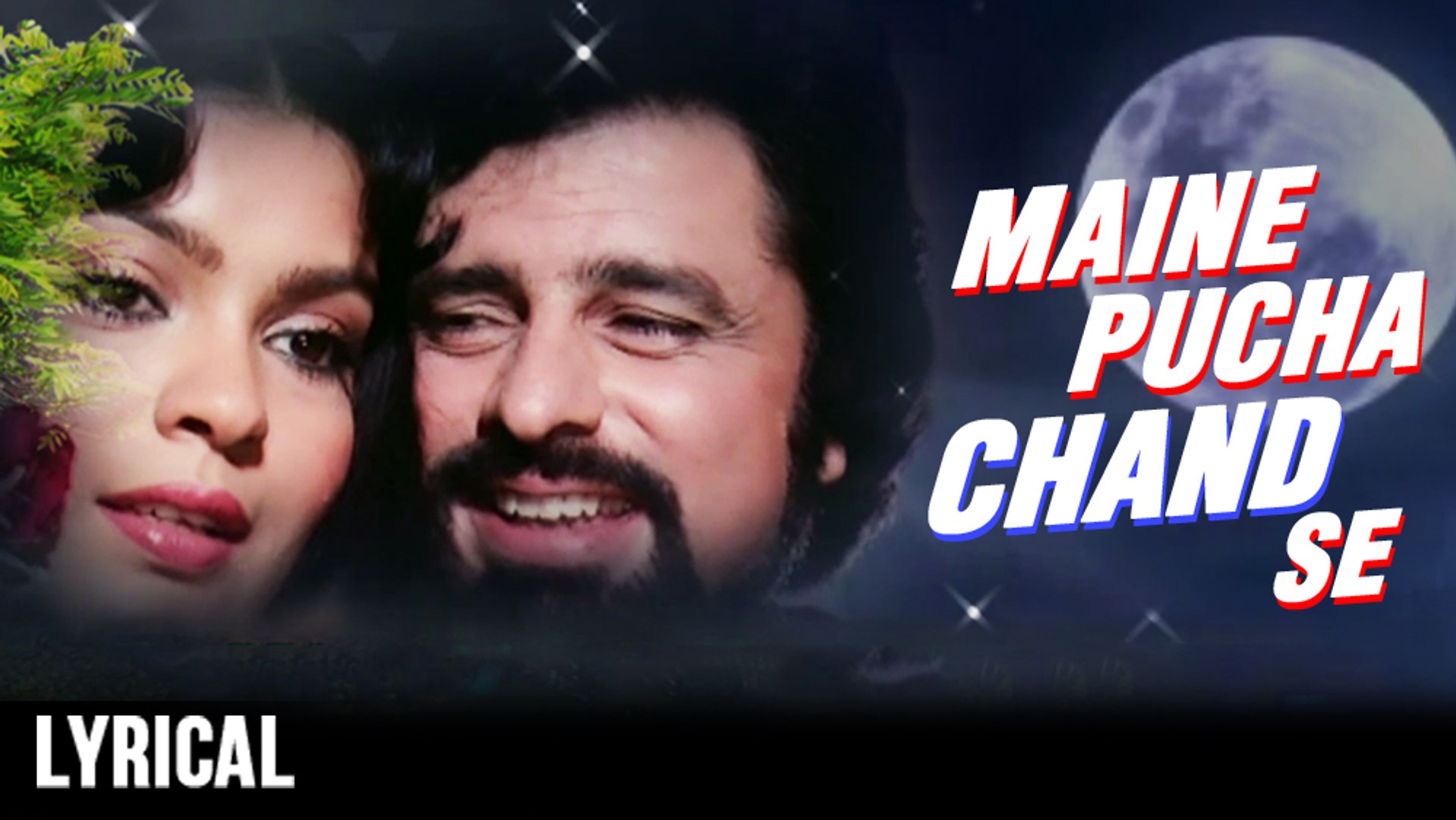 Maine Puchha Chand Se Lyrics