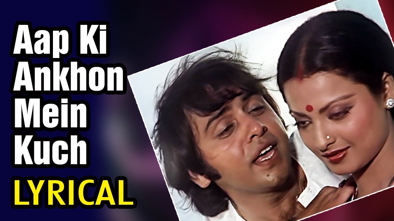 Aap Ki Ankhon Mein Kuch Song Lyrics