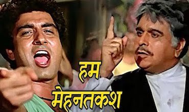 Hum Mehnatkash is Duniya Se Lyrics