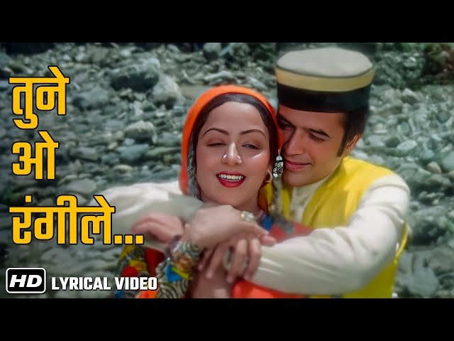 Tune O Rangeele Lyrics