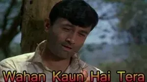 Wahan Kaun Hai Tera Hindi Lyrics